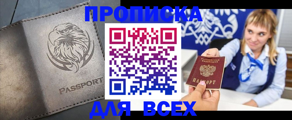 регистрация для школы в Очёре