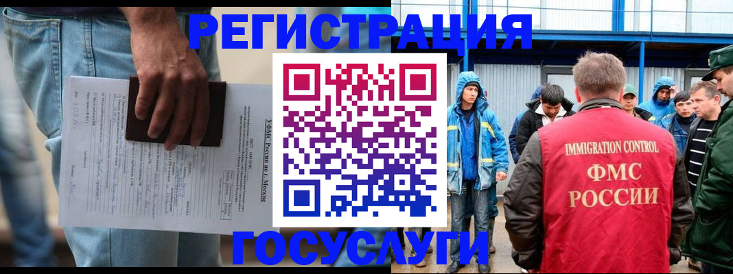 временная регистрация законно в Очёре