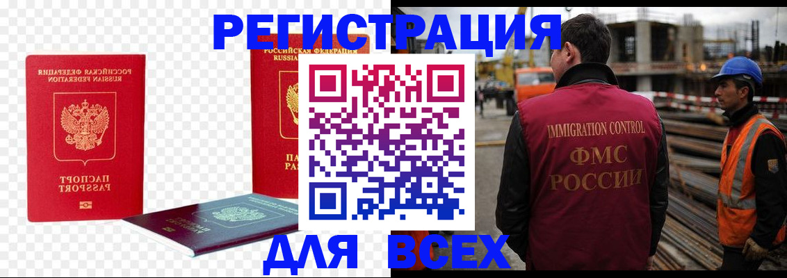 форма 3 в Очёре
